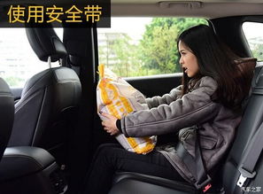 系好安全带，而非用双手把握生命——安全驾驶的致命误区