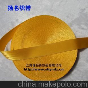 7CM金黄色汽车安全带警戒隔离带包带拉车带尼龙涤纶织带工厂现货图片,7CM金黄色汽车安全带警戒隔离带包带拉车带尼龙涤纶织带工厂现货图片大全,吴江英(个体经营)-