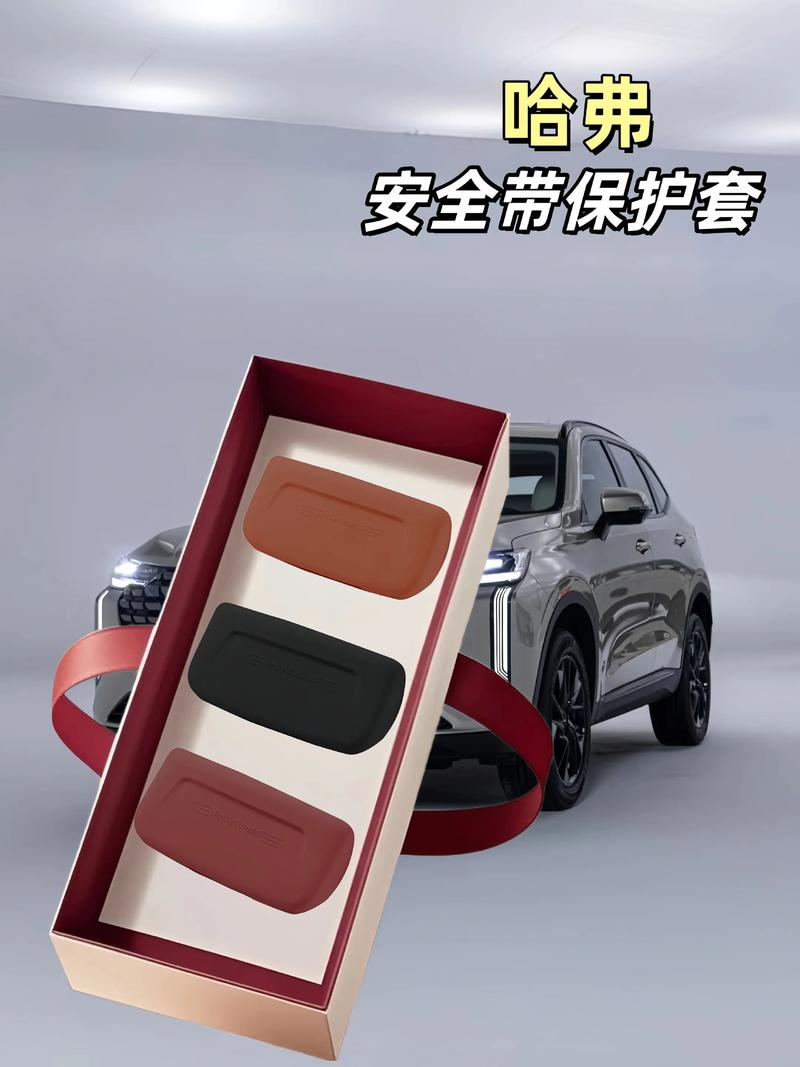 原车安全带卡扣是硬塑料的，每次抽拉都磕碰？一个实用改进方案